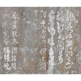 LondonArt / Exclusive Wallpaper