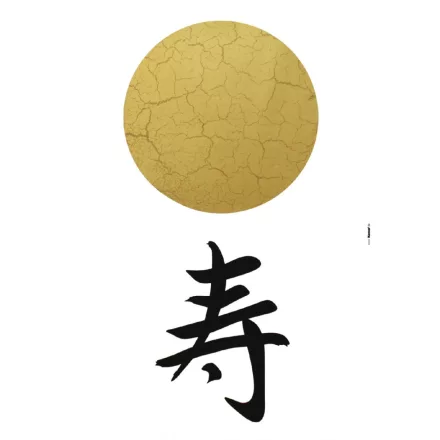 Komar / Colorful poszter