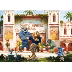 Komar / Into Adventure poszter